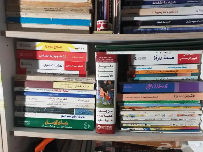 مجموعة كتب تخص مراحل حياة المرأة. 1