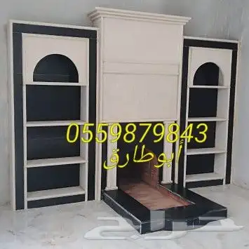 معلم مشبات تركيب مشبات 8