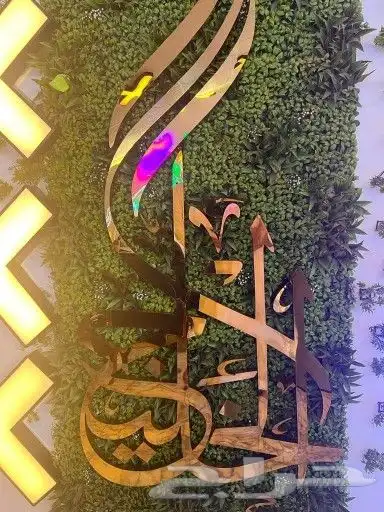 مطابع جدة الحديثة 4