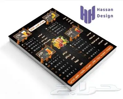 تصميم منيو او لوجو او هويه للمشروع او براند بأعلى جوده 29