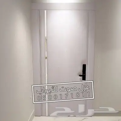عزل ابواب عازل صوت للباب 7
