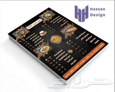 تصميم منيو او لوجو او هويه للمشروع او براند بأعلى جوده 10