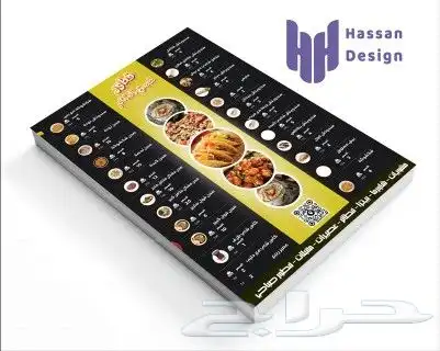 تصميم منيو او لوجو او هويه للمشروع او براند بأعلى جوده 13