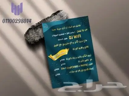 تصميم منيو او لوجو او هويه للمشروع او براند بأعلى جوده 25