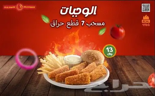 تصميم منيو او لوجو او هويه للمشروع او براند بأعلى جوده 1