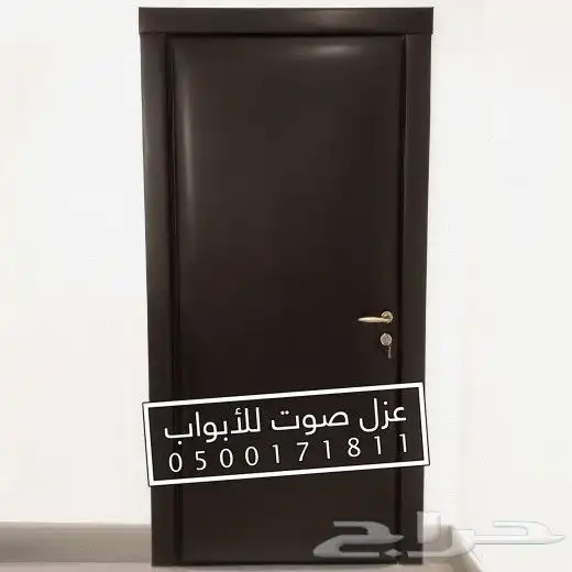 عزل ابواب عازل صوت للباب 16