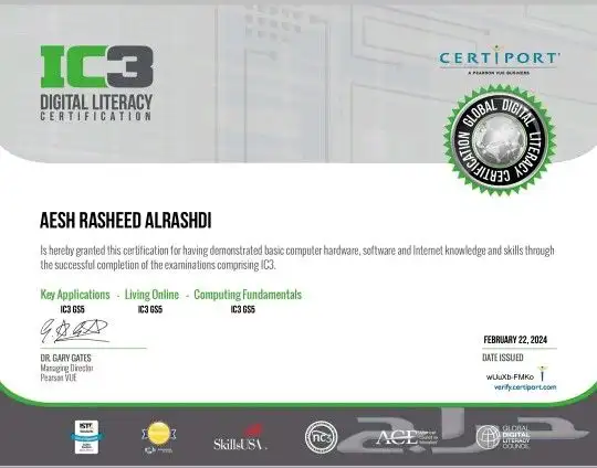 مدرس حاسب تخصص 0