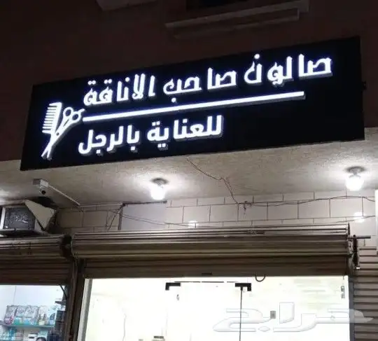 مطابع جدة الحديثة 1