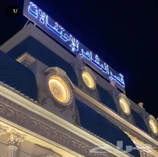 مطابع جدة الحديثة 5