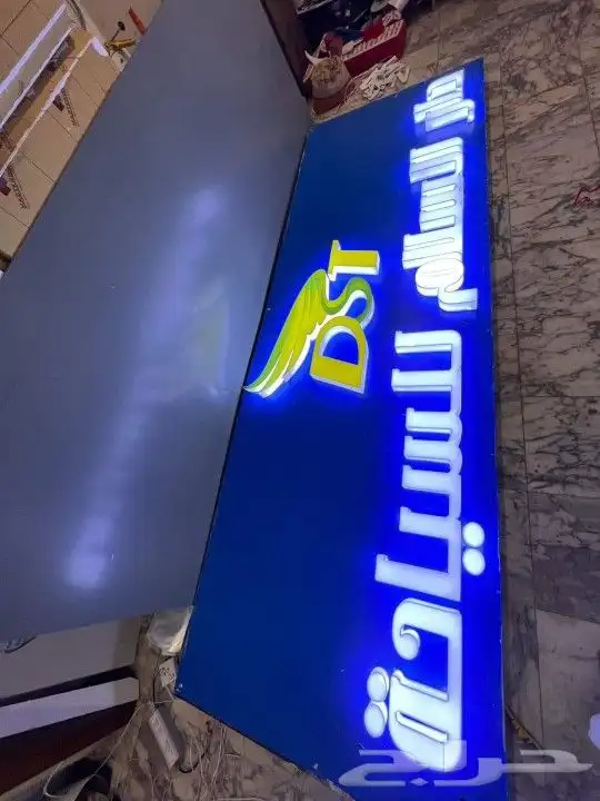 مطابع جدة الحديثة 7