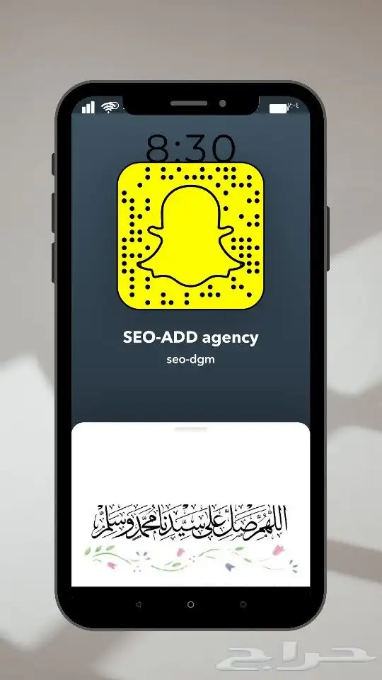 تصميم عدسات و فلاتر سناب شات و دعوات إلكترونية 0