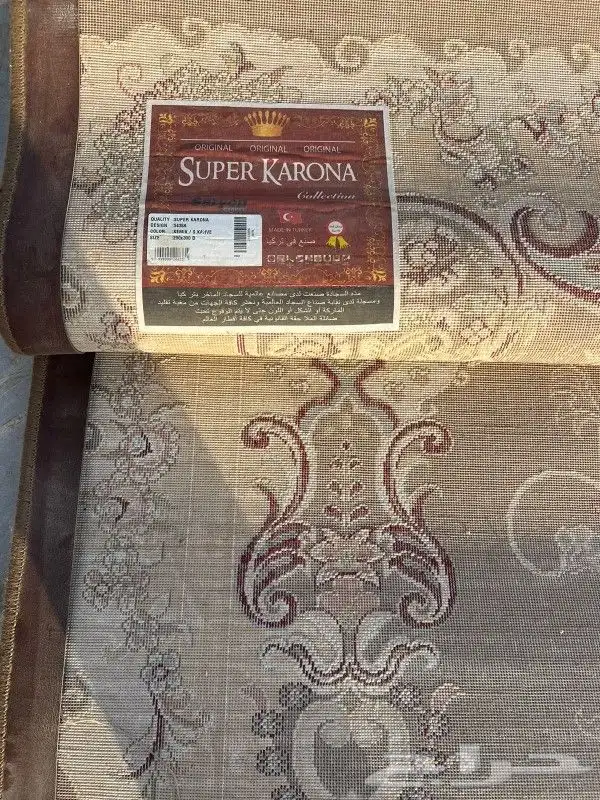 سجاد فرش 2 اثنين في 3 متر ثلاث مترللبيع مستخدم نظيف 0