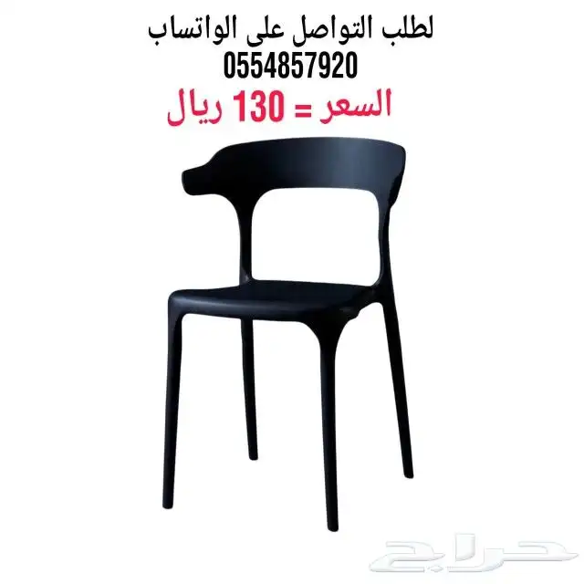 كراسي مفرده خارجية 12