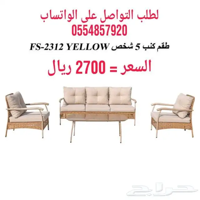 جلسات خارجيه فخمة 8