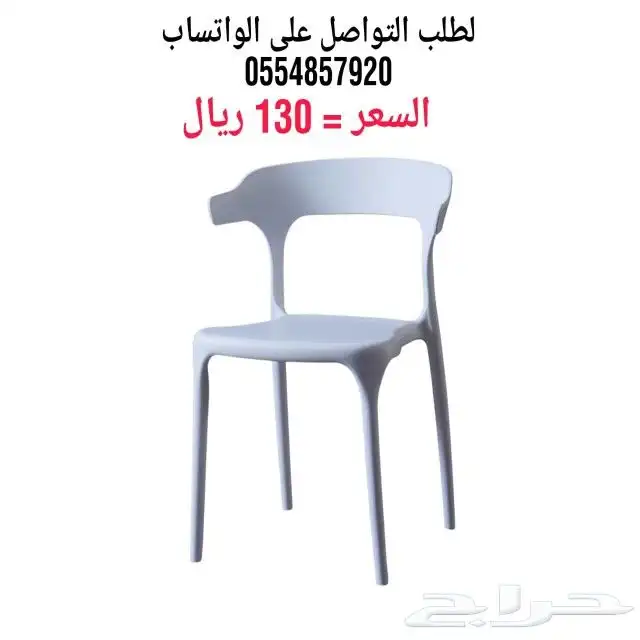 كراسي مفرده خارجية 6