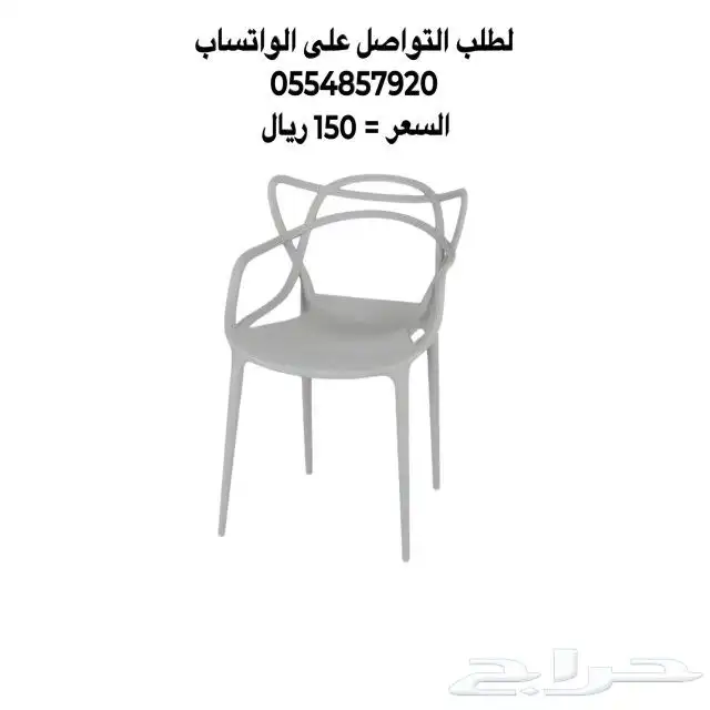 كراسي مفرده خارجية 20