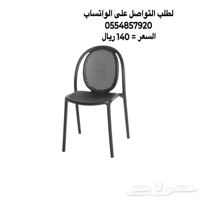 كراسي مفرده خارجية 7