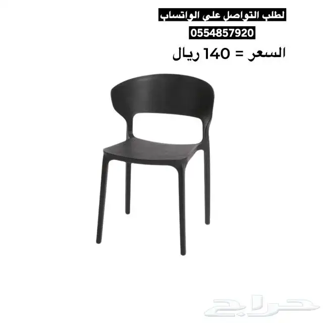 كراسي مفرده خارجية 9