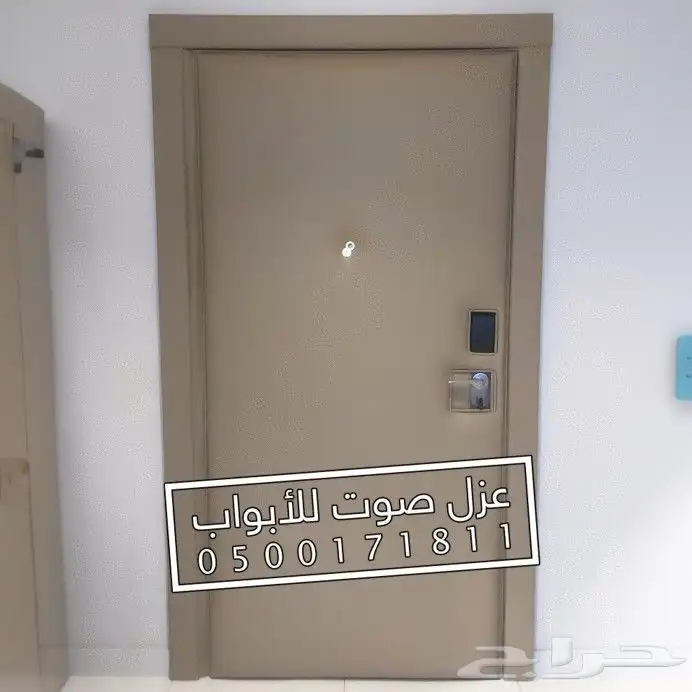عزل ابواب عازل صوت للباب 18