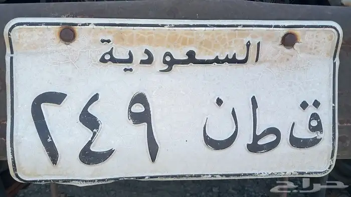 لوحه مميزه 0
