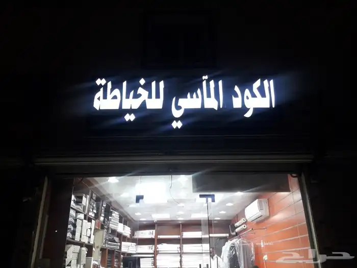 دعايه واعلان وتنفيذ كافة انوع المطبوعات 15