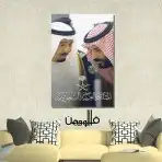مطابع المواهب 4