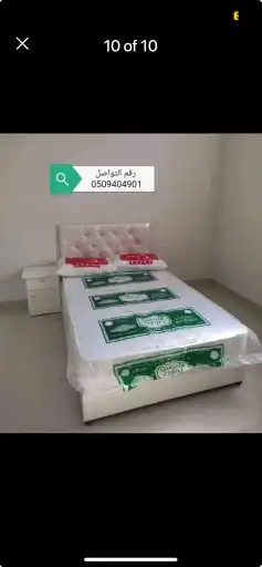 فرع 2 الرىيسي للشركه المفروشات   اسعار جمله وتجزىه 9