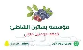 تنفيذ جميع انواع المطبوعات العادية والملونة 2