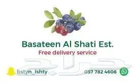 تنفيذ جميع انواع المطبوعات العادية والملونة 3