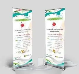 مطابع دعاية وإعلان 0