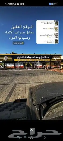 تركيب لوحات محلات حروف بارزه صيانه لوحات 1