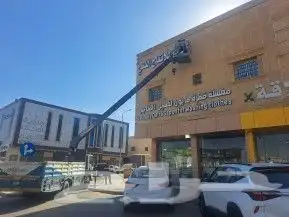 إيجار رافعات شوكيه وكرينات جميع الاحجام إيجار شهري أسبوعي يو 7