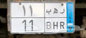 لوحه مميزه 5