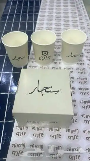 طباعة اكواب جميع المقاسات بوكسات تنفيذ جميع المطبوعات... 2