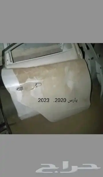 باب و صدام يارس 2015 و 2020 و 2023 6