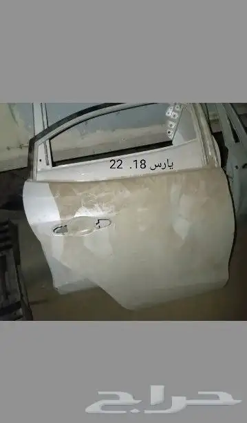 باب و صدام يارس 2015 و 2020 و 2023 16