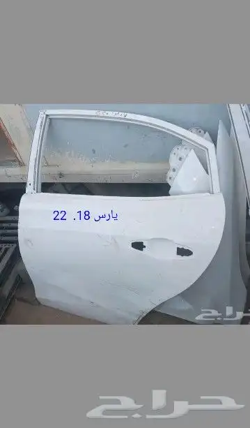 باب و صدام يارس 2015 و 2020 و 2023 7