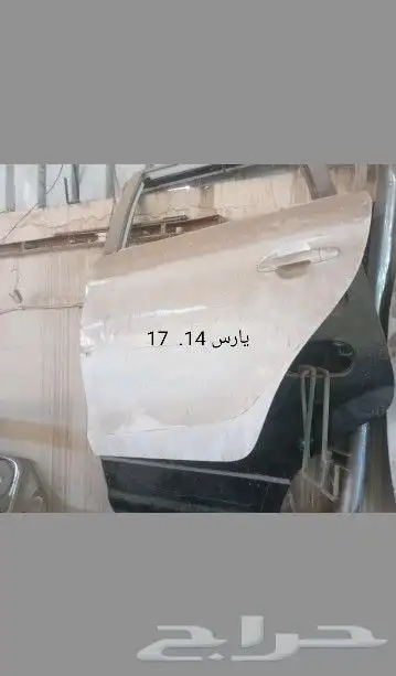 باب و صدام يارس 2015 و 2020 و 2023 11
