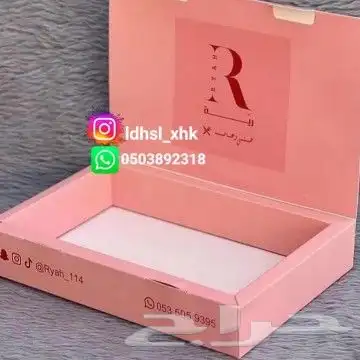 مطابع 2