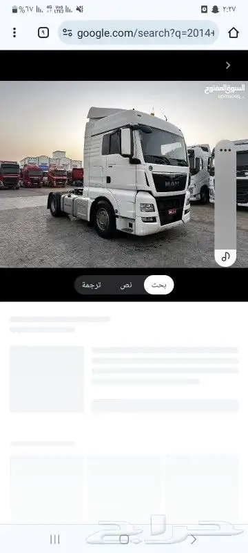 قطع غيار شاحنات فولفو مان رينو مرسدس جديد ومستعمل اتصل نصل 6