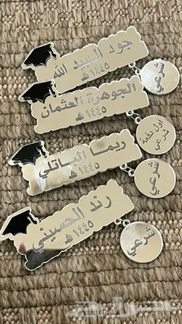بروش تخرج بروشات_تخرج 16