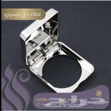 غطاء دبل ايسوزو بسعر منافس ISUZU 0