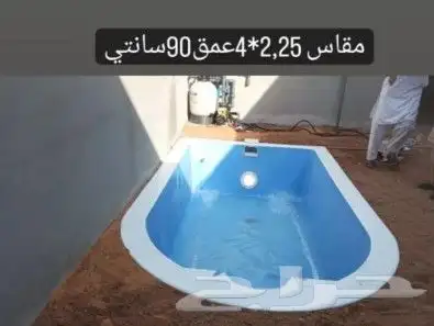 مسابح فيبر جلاس 2