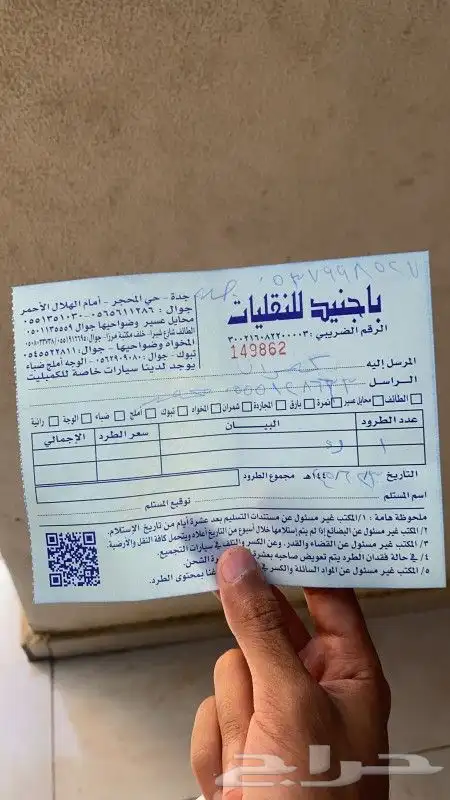 مازدا 6 2016 مقصات 2