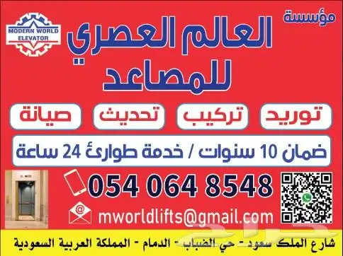 دعايه واعلان وتنفيذ كافة انوع المطبوعات 3