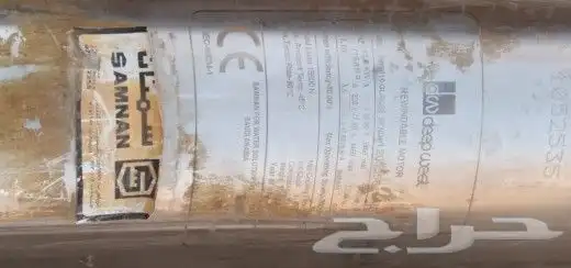غطاس سمنان 15 حصان مع كيبل ومراوح بحاله ممتازة 2