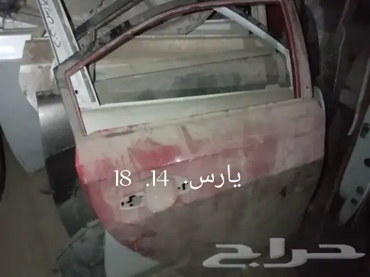 باب و صدام يارس 2015 و 2020 و 2023 9