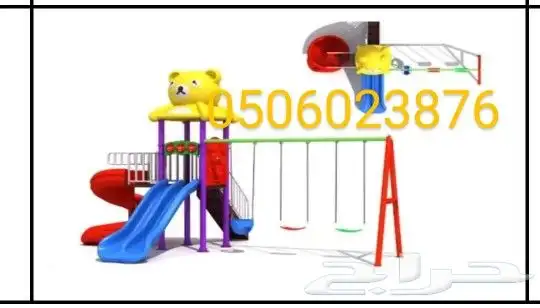 مراجيح والعاب حدايق واستراحات 18