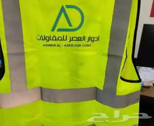 طباعة تطريز لوغو على سيفتي فيست تيشرت ملابس مطبوعات 4