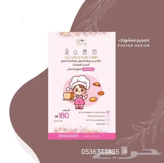 تصميم_وطباعة_كافة_انواع_ومقاسات_الكروت_الشخصية_بزنس_كارت 5